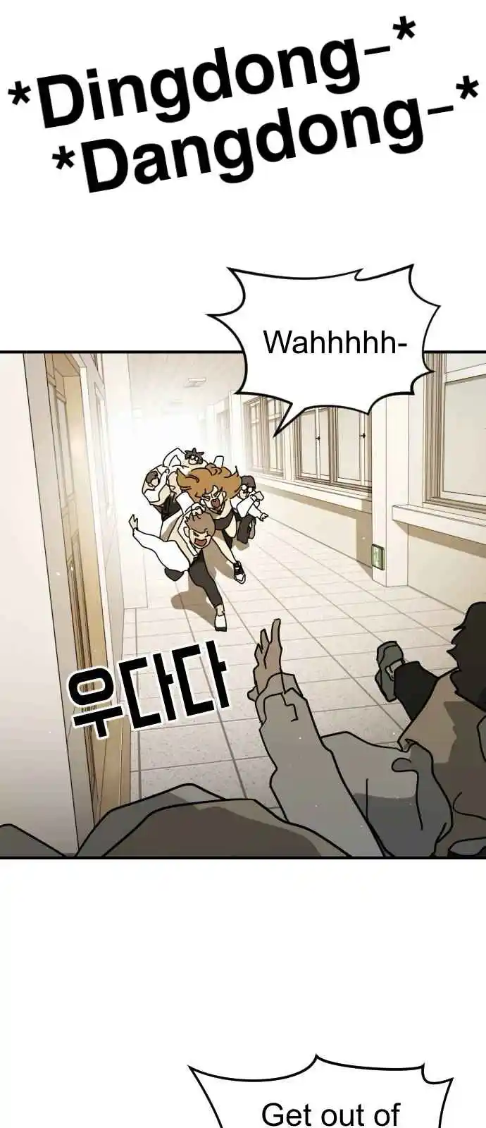 One Day, Suddenly, Seoul Is 123.5.1