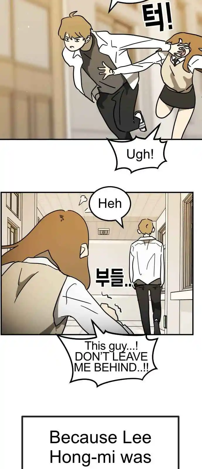 One Day, Suddenly, Seoul Is 123.5.1