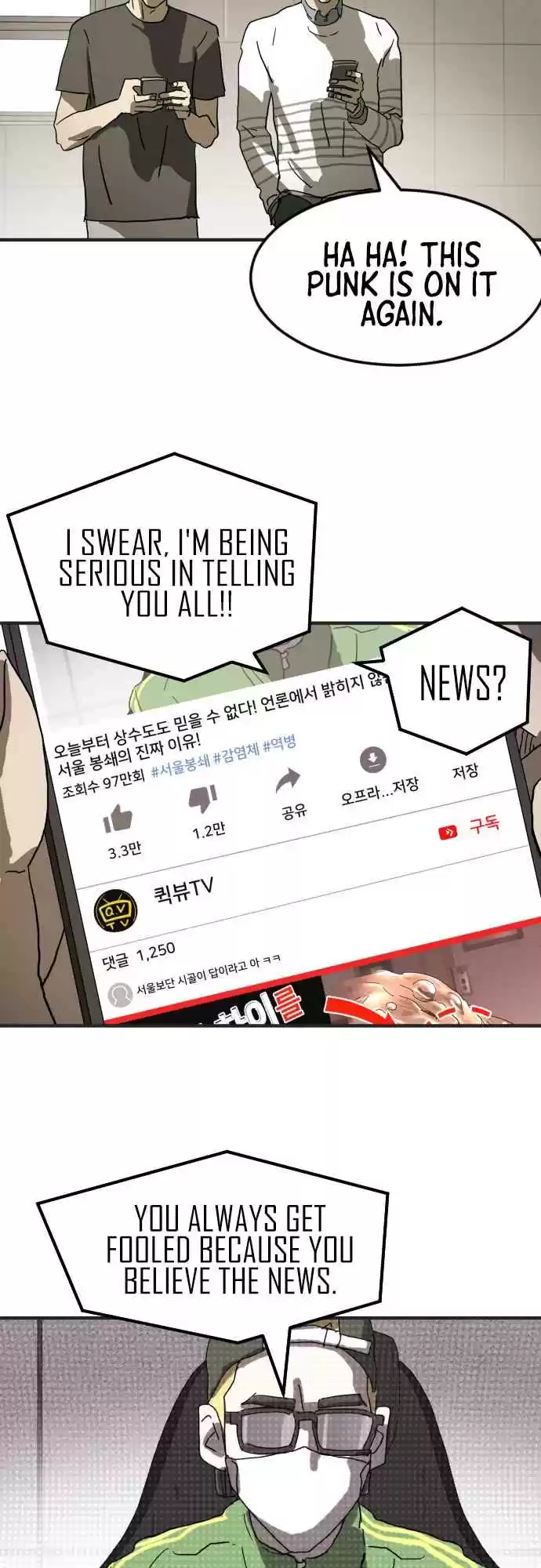 One day, Suddenly, Seoul Is 18