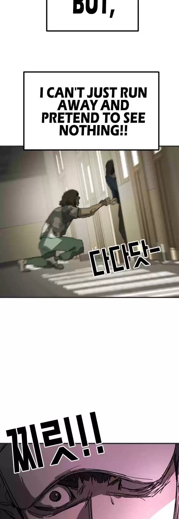 One day, Suddenly, Seoul Is 18