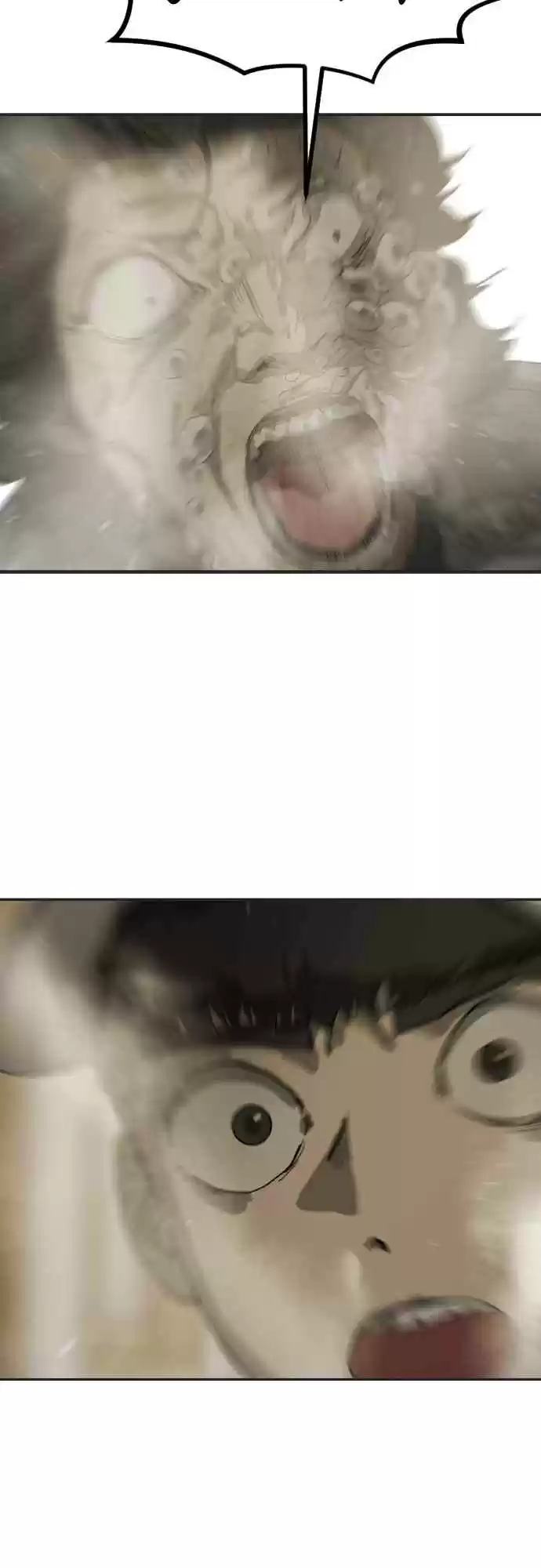 One day, Suddenly, Seoul Is 18