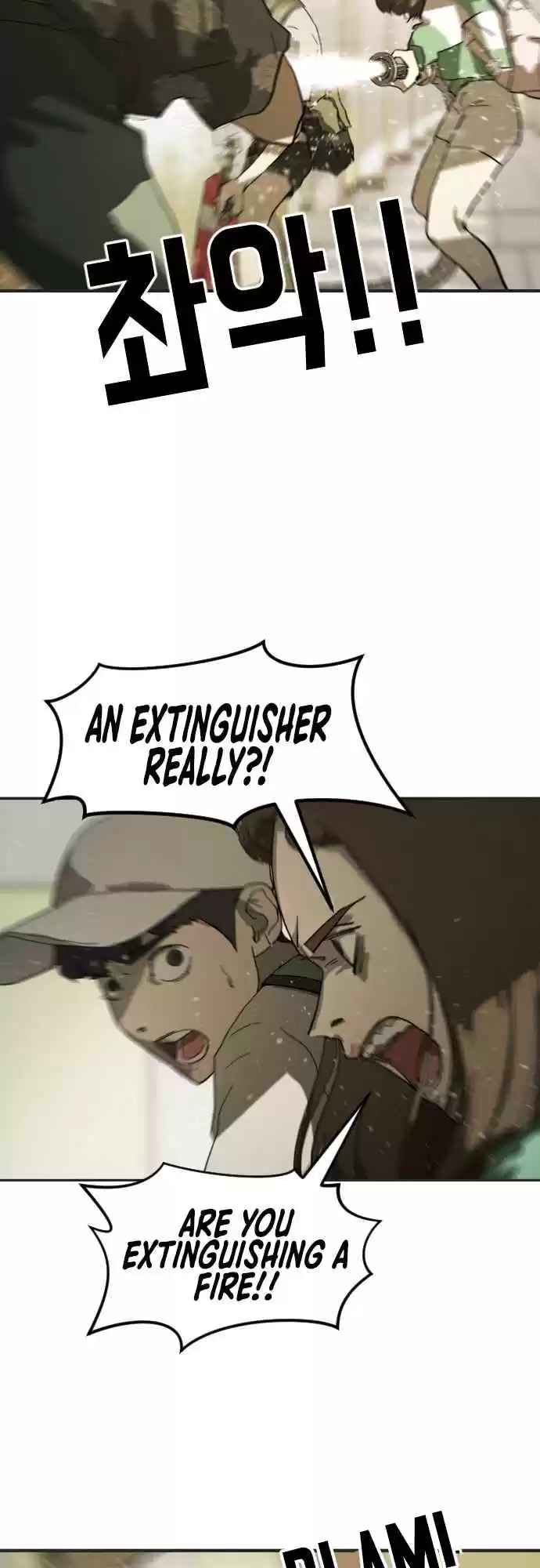 One day, Suddenly, Seoul Is 18