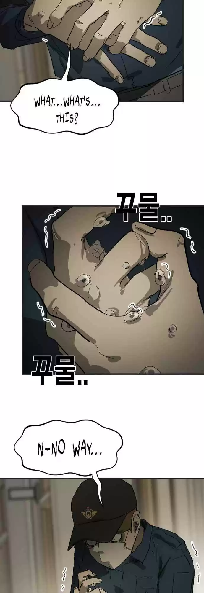 One day, Suddenly, Seoul Is 18