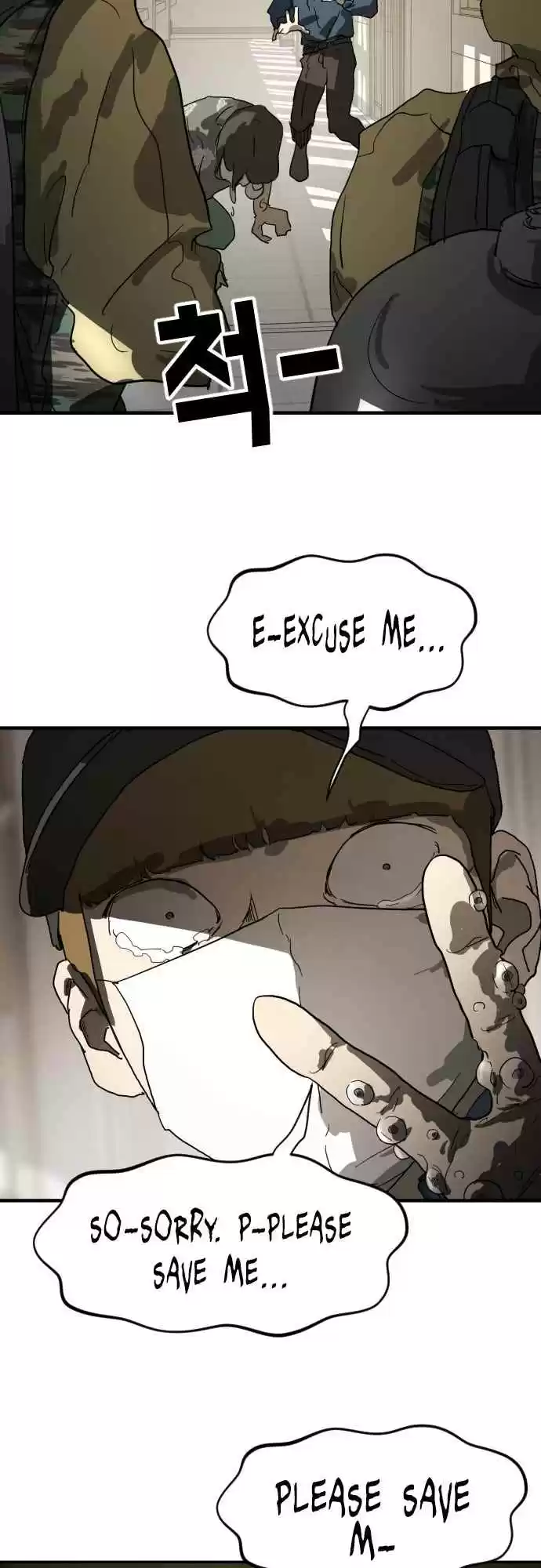 One day, Suddenly, Seoul Is 18