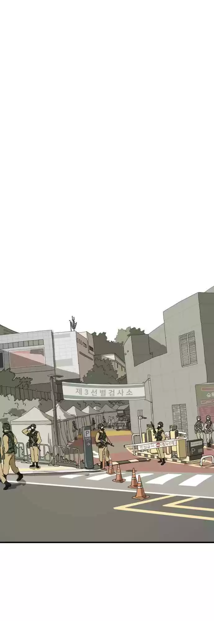 One day, Suddenly, Seoul Is 18