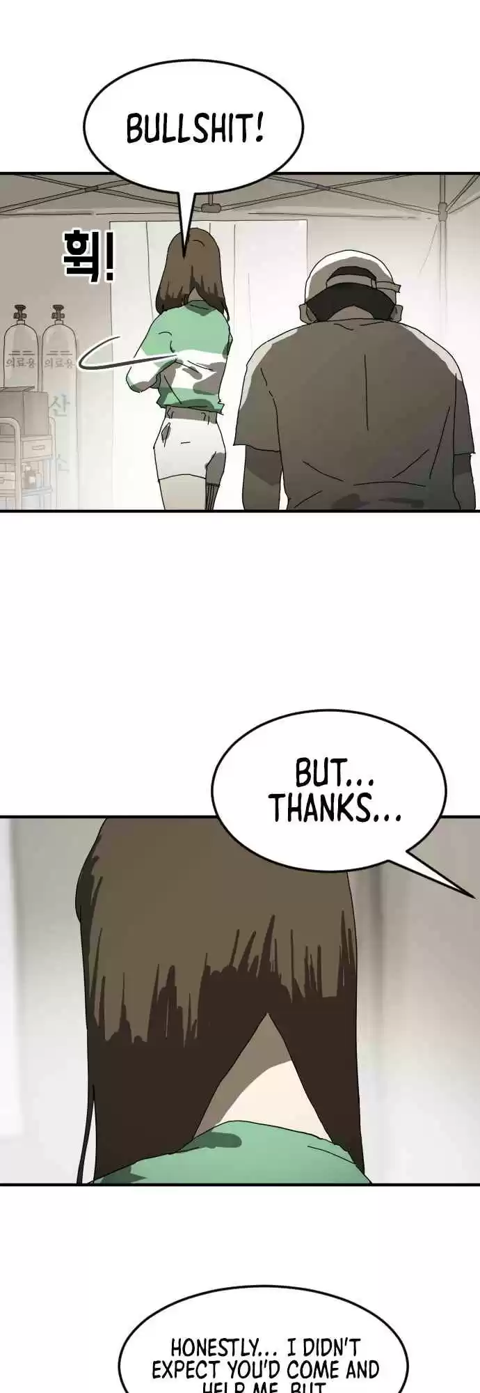 One day, Suddenly, Seoul Is 18