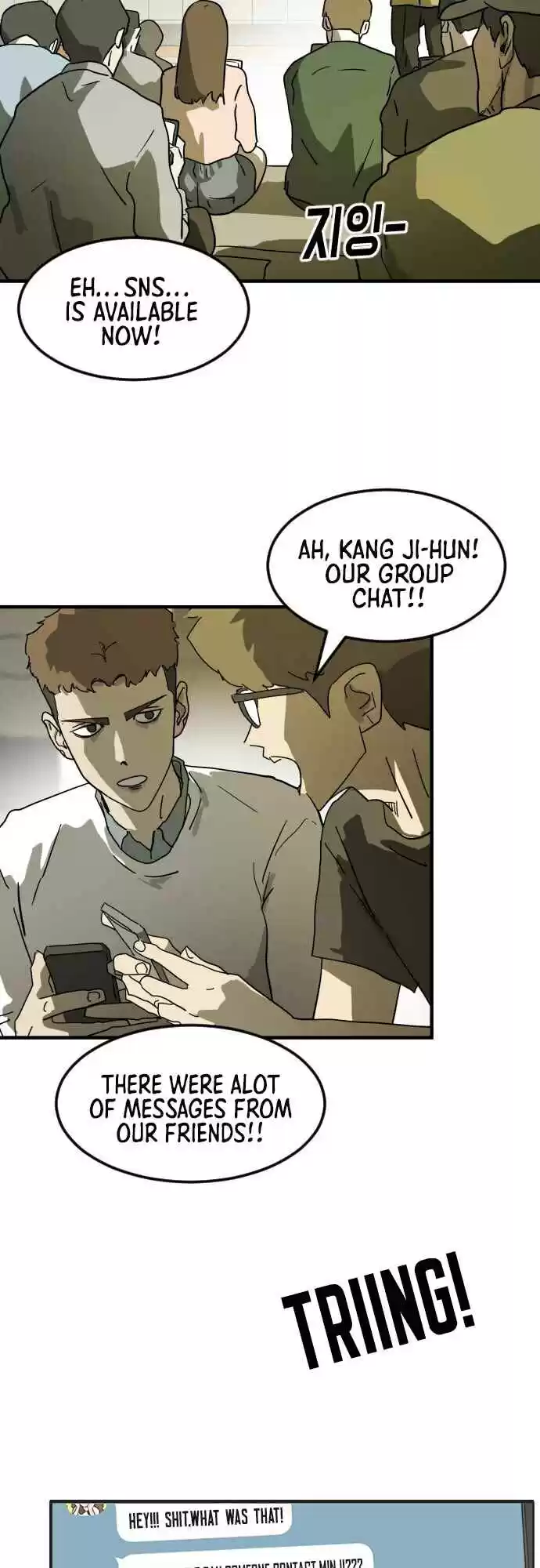 One day, Suddenly, Seoul Is 20