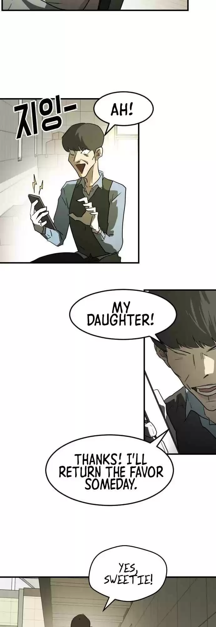 One day, Suddenly, Seoul Is 20