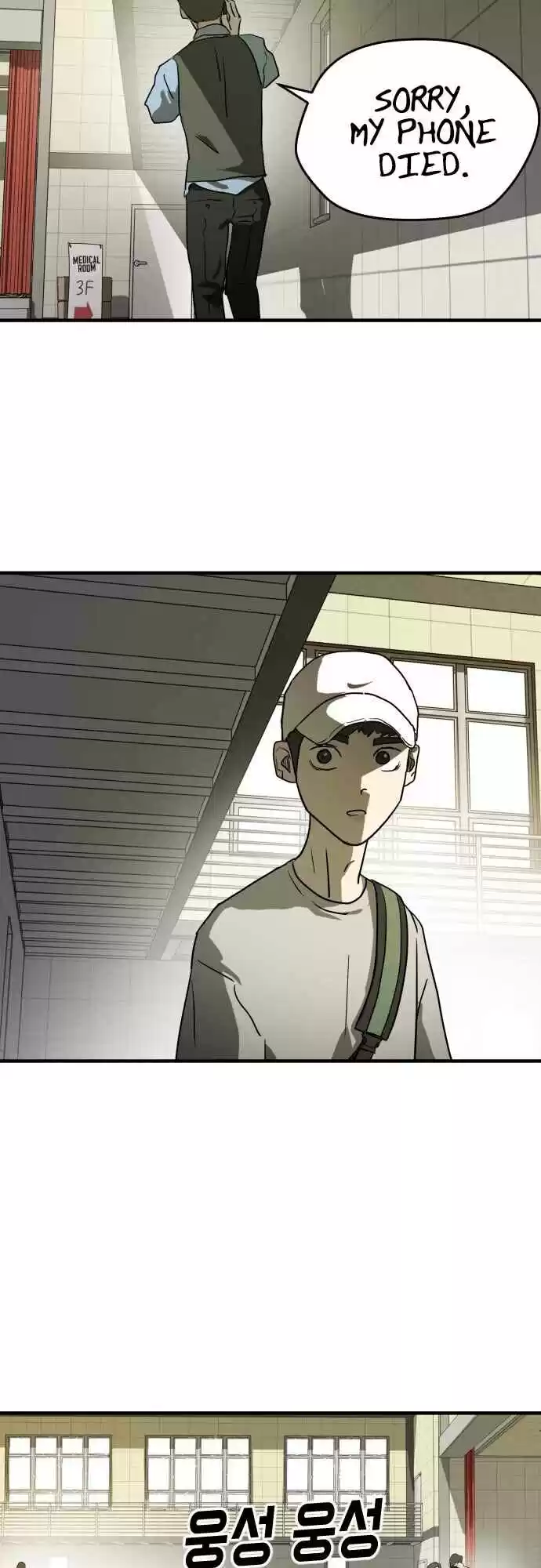 One day, Suddenly, Seoul Is 20