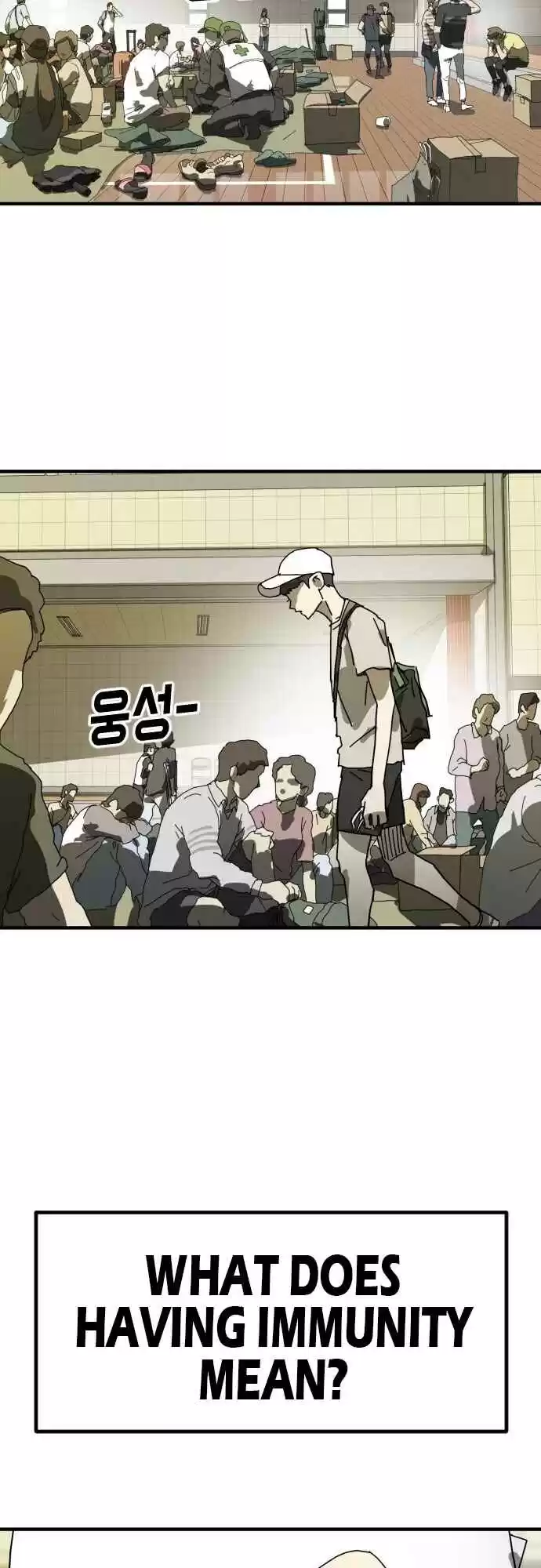 One day, Suddenly, Seoul Is 20