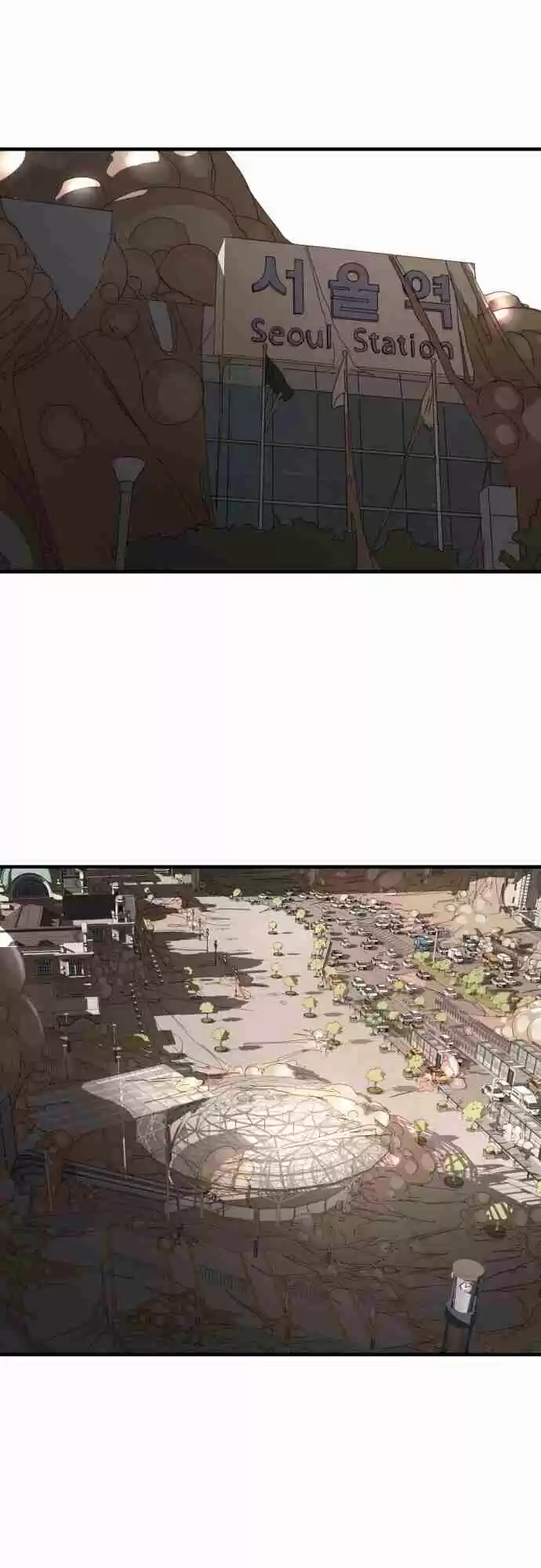 One day, Suddenly, Seoul Is 23