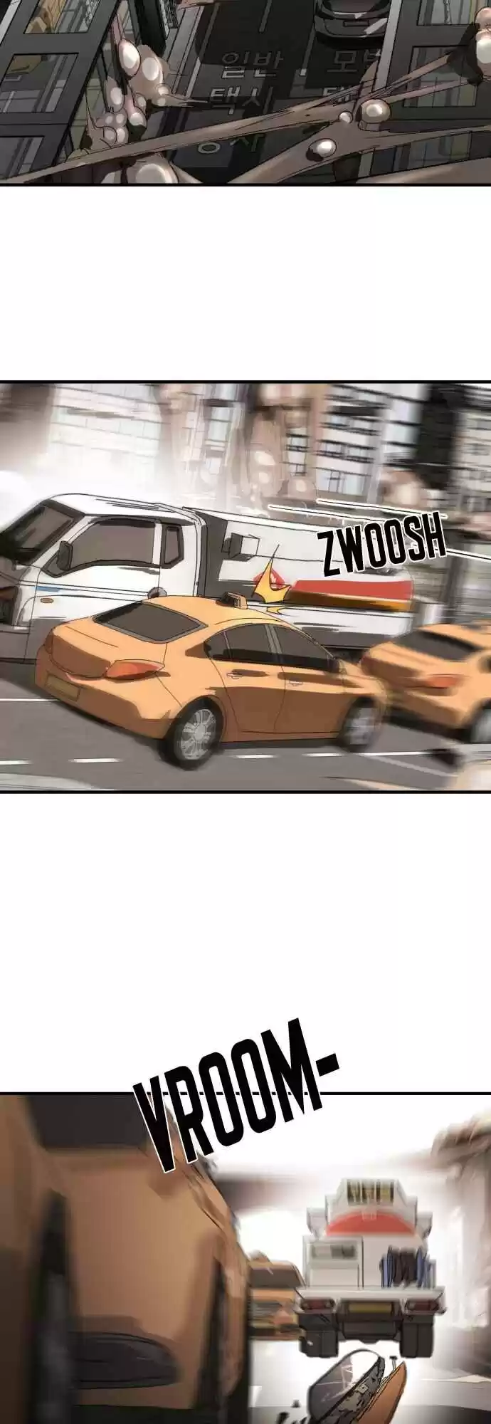 One day, Suddenly, Seoul Is 23