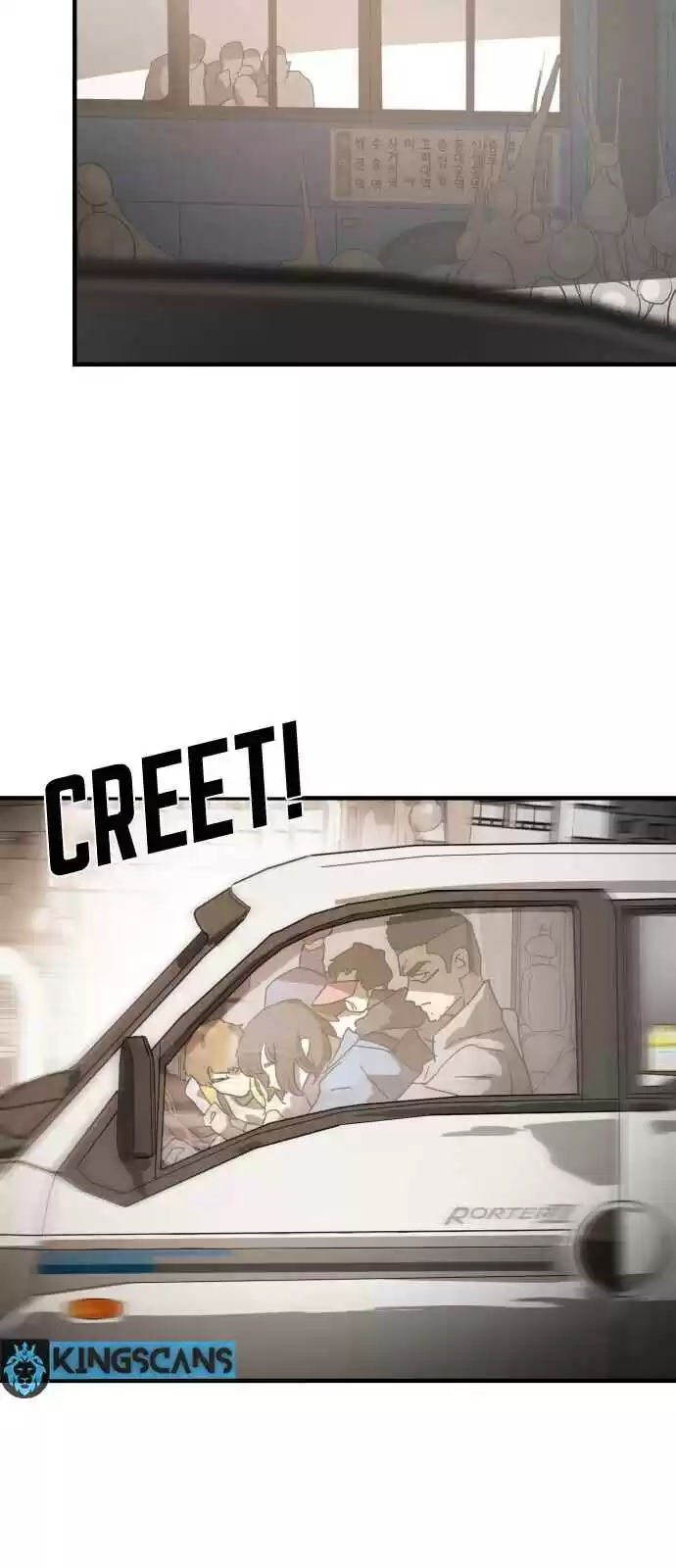 One day, Suddenly, Seoul Is 23