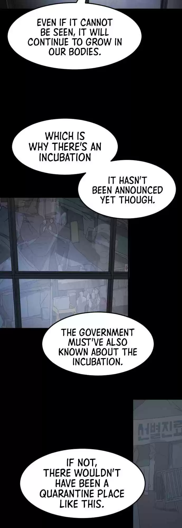 One day, Suddenly, Seoul Is 24