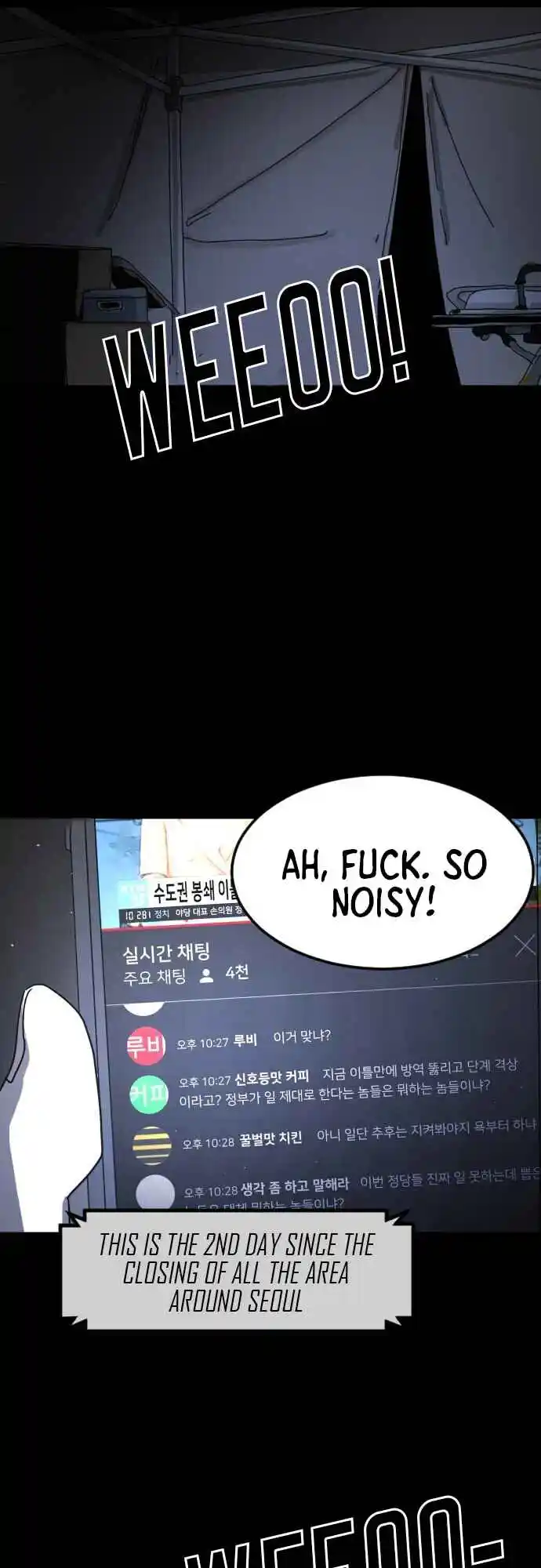 One day, Suddenly, Seoul Is 27