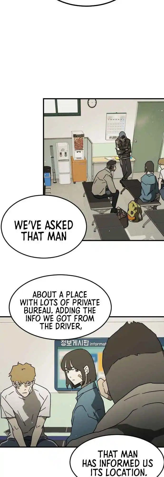 One day, Suddenly, Seoul Is 32