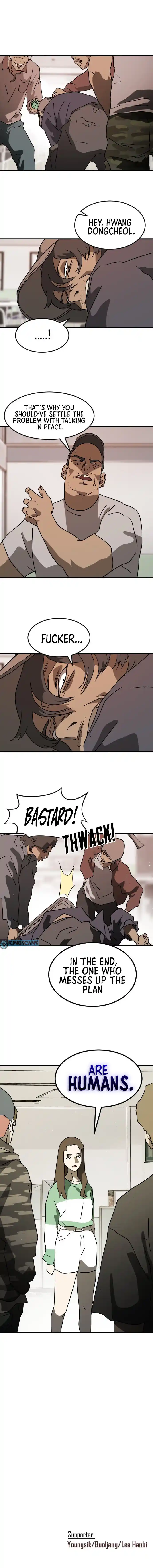 One day, Suddenly, Seoul Is 32