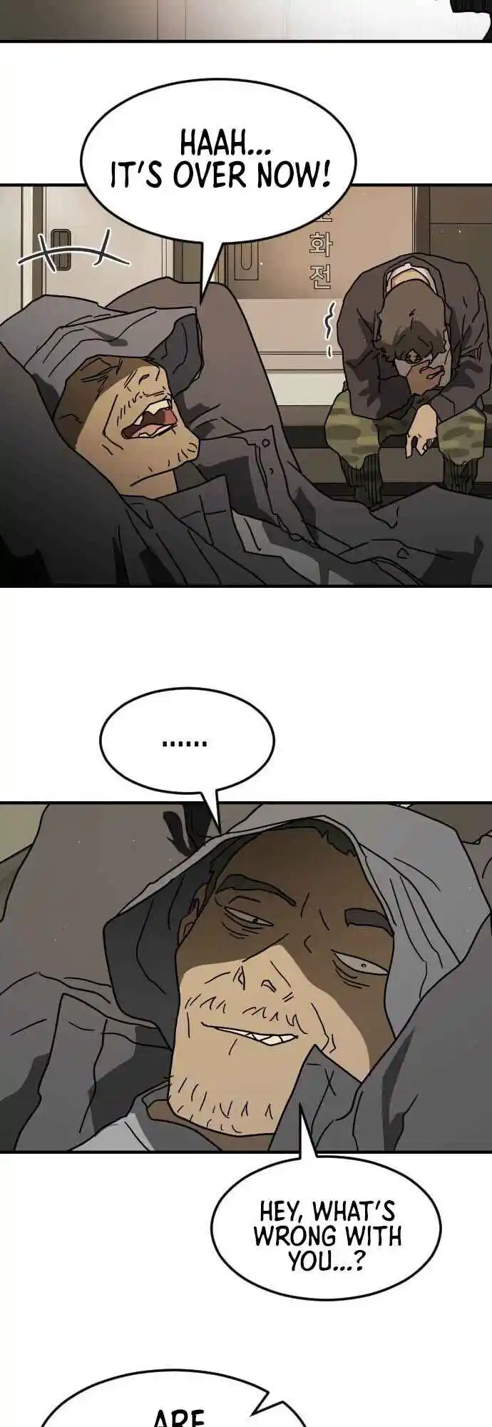 One day, Suddenly, Seoul Is 33