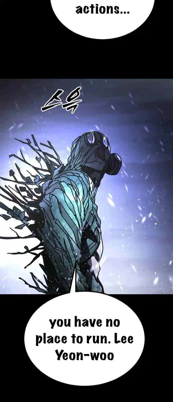 One Day, Suddenly, Seoul Is 33.34