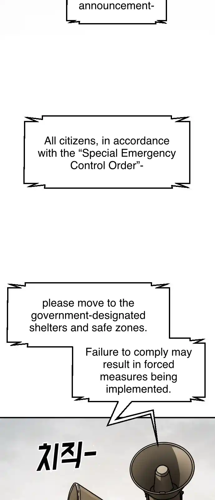 One Day, Suddenly, Seoul Is 33.34