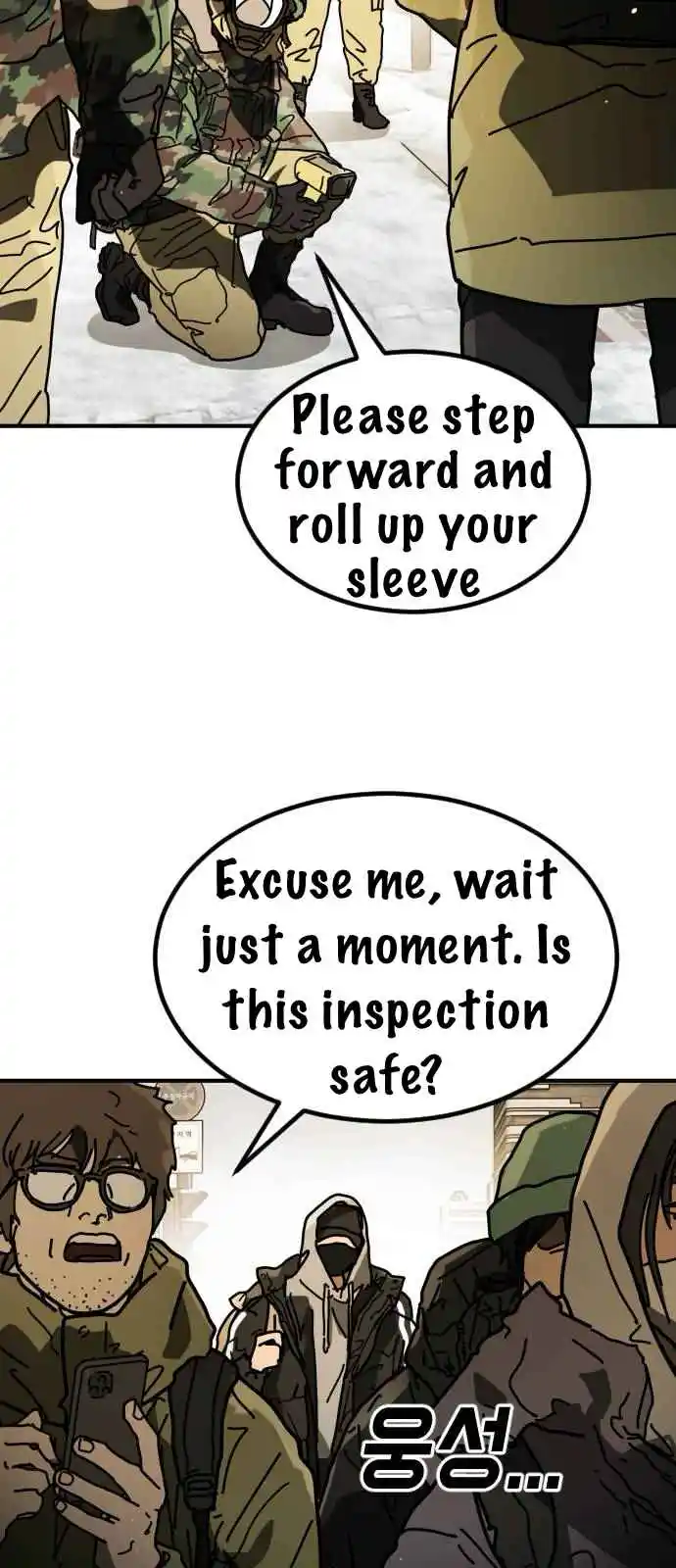 One Day, Suddenly, Seoul Is 33.34