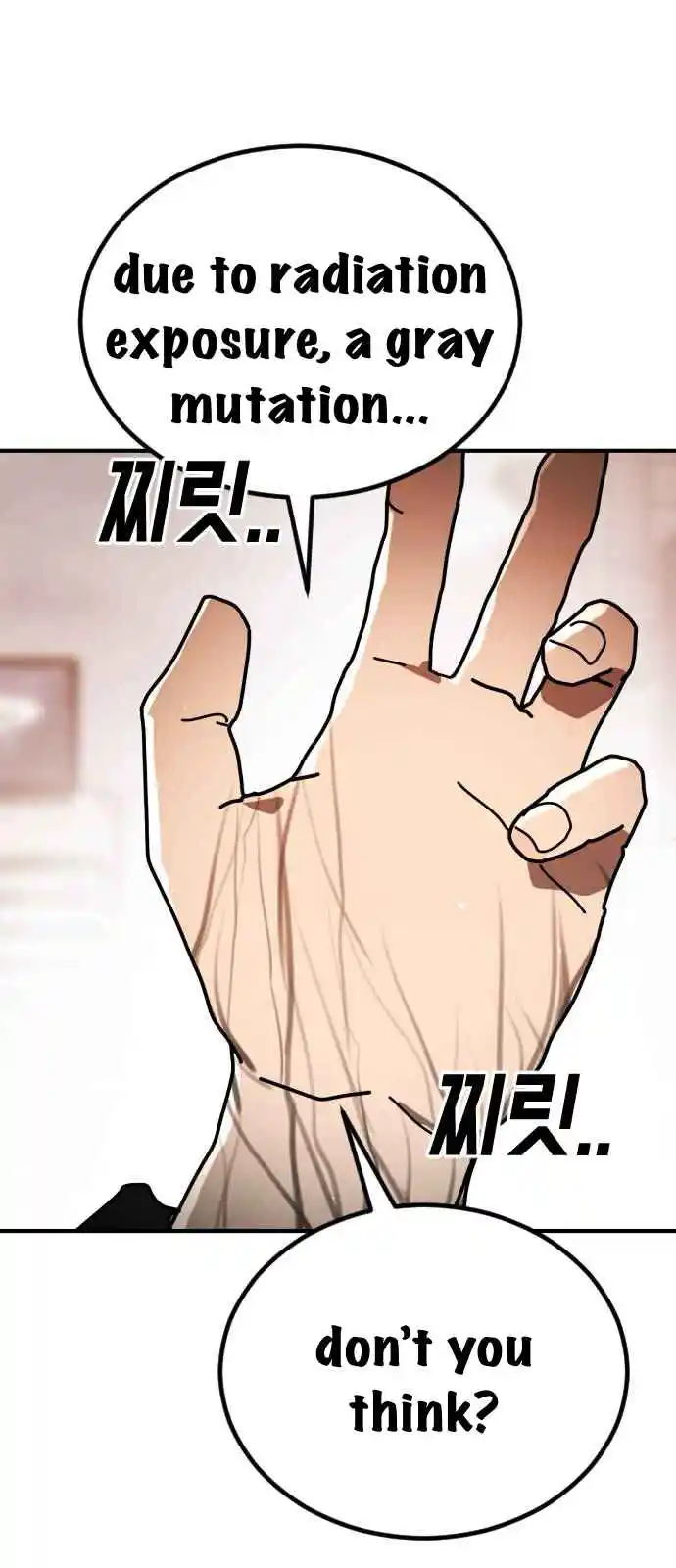 One Day, Suddenly, Seoul Is 33.34