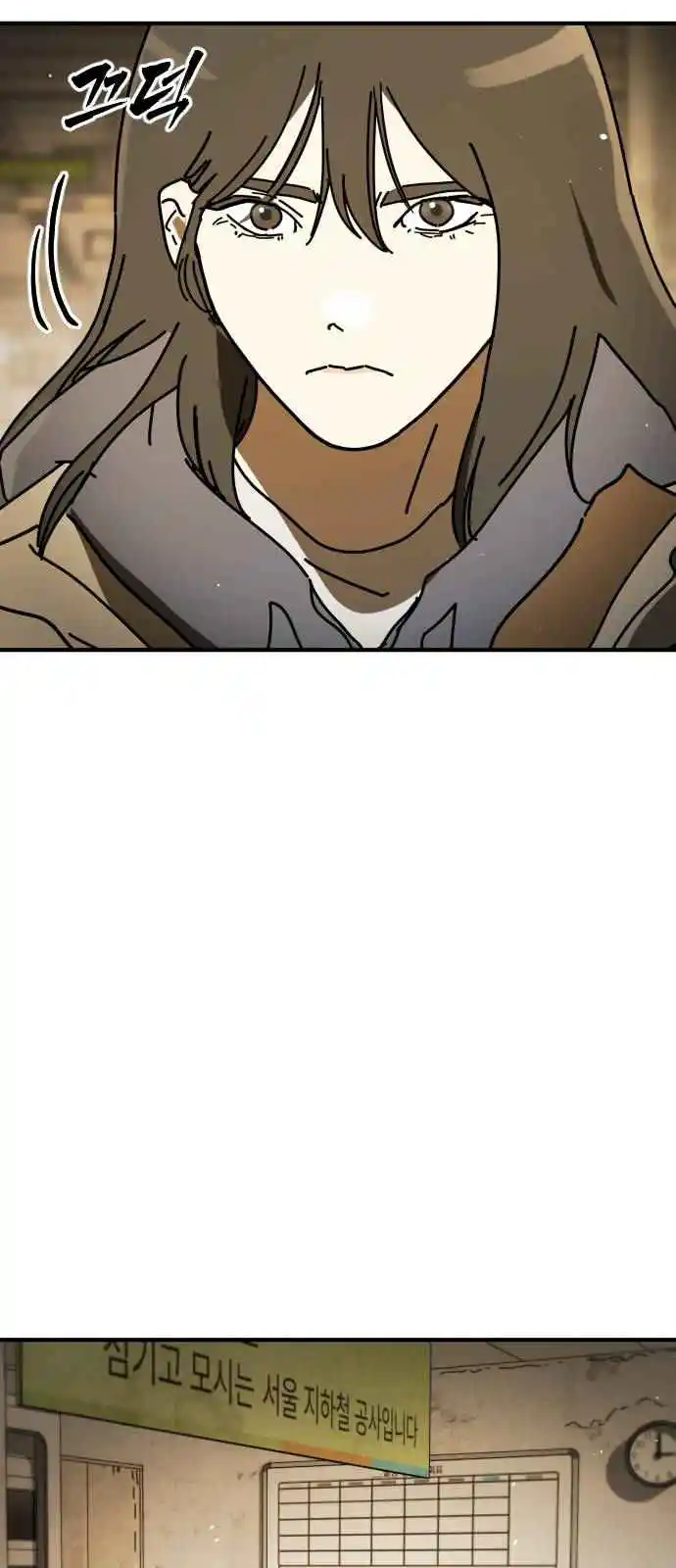 One Day, Suddenly, Seoul Is 33.34