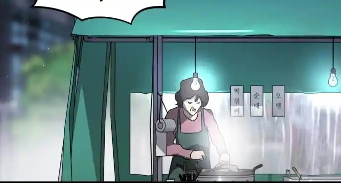 One day, Suddenly, Seoul Is 35