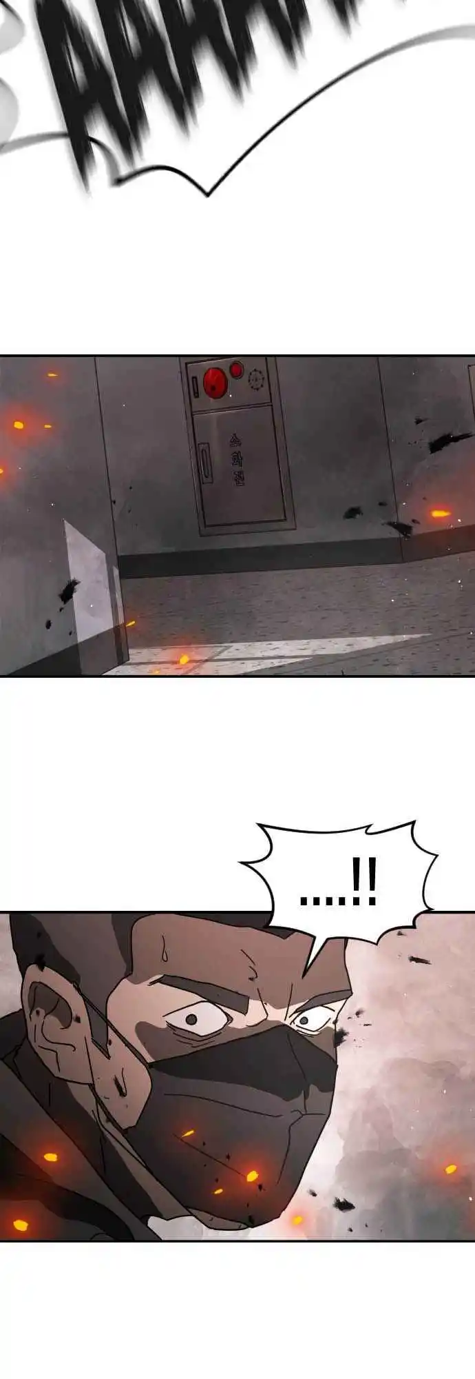 One day, Suddenly, Seoul Is 36