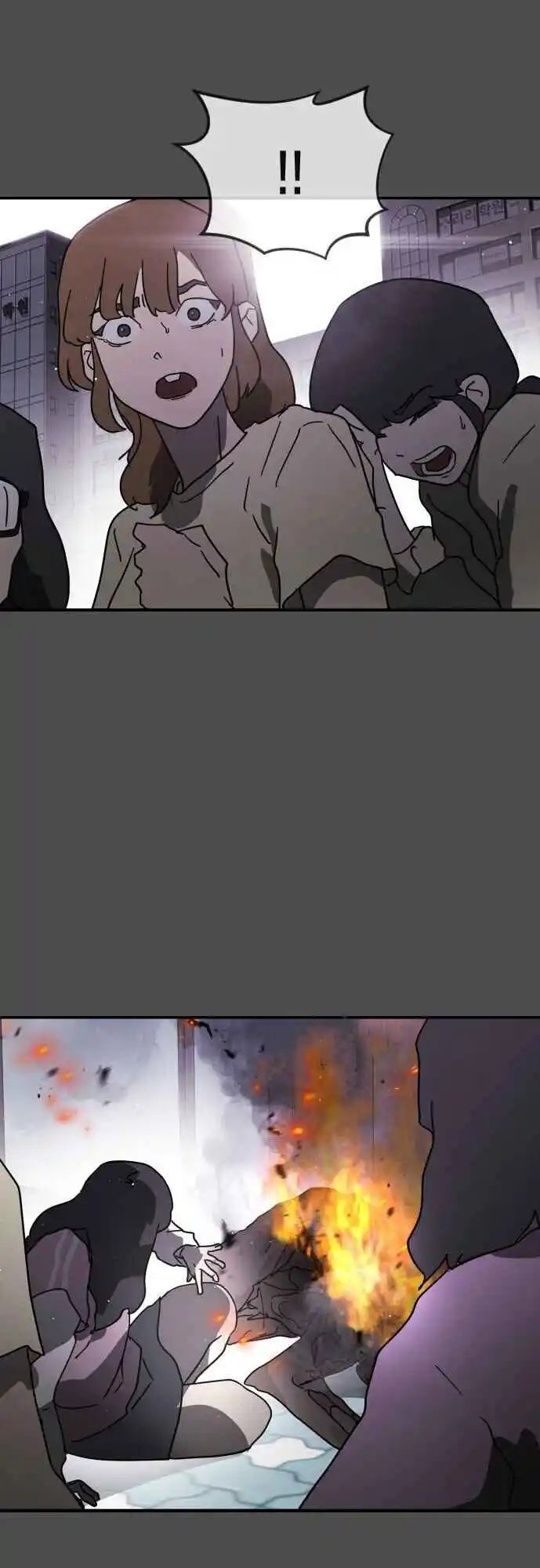 One day, Suddenly, Seoul Is 45