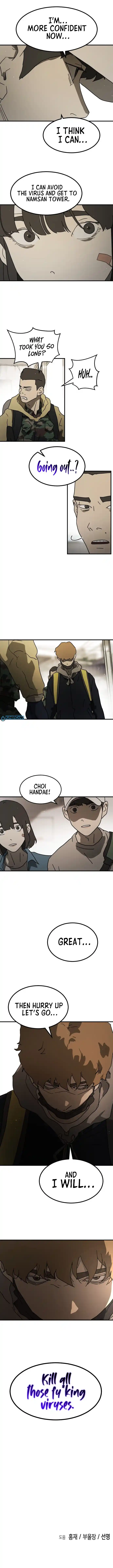 One day, Suddenly, Seoul Is 45