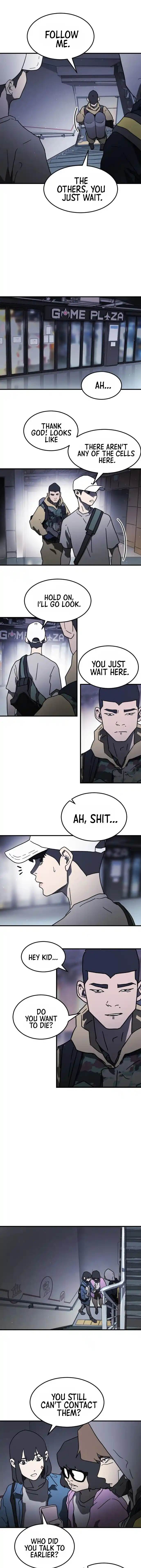 One day, Suddenly, Seoul Is 47