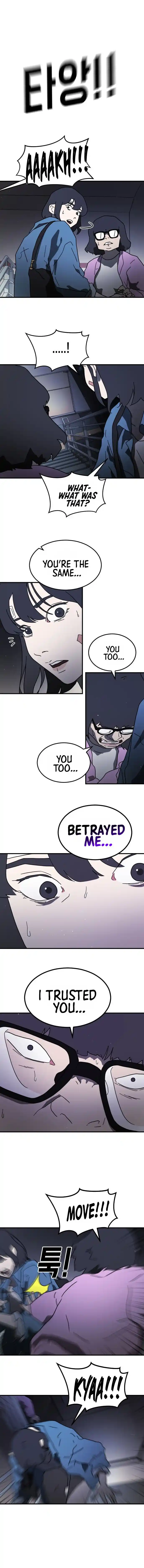 One day, Suddenly, Seoul Is 47