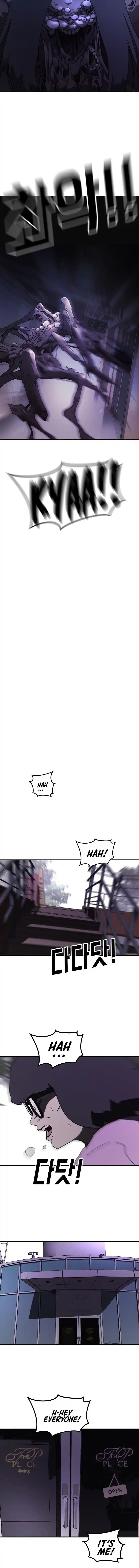 One day, Suddenly, Seoul Is 47