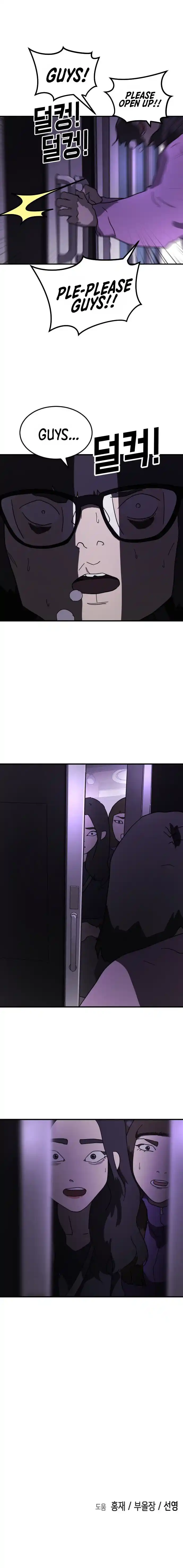 One day, Suddenly, Seoul Is 47