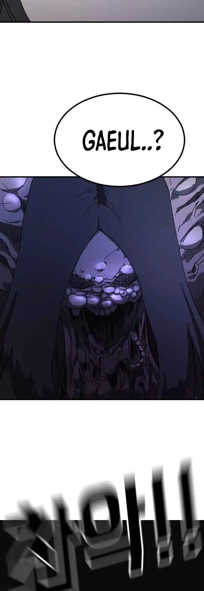 One day, Suddenly, Seoul Is 48