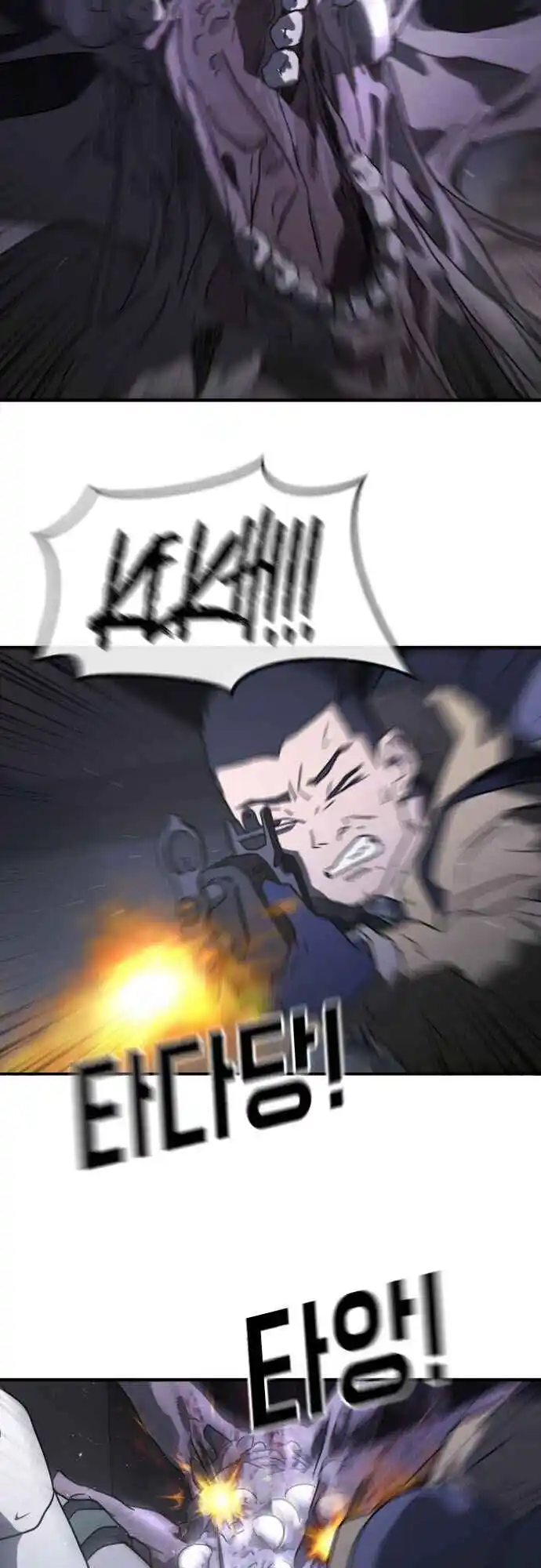 One day, Suddenly, Seoul Is 48