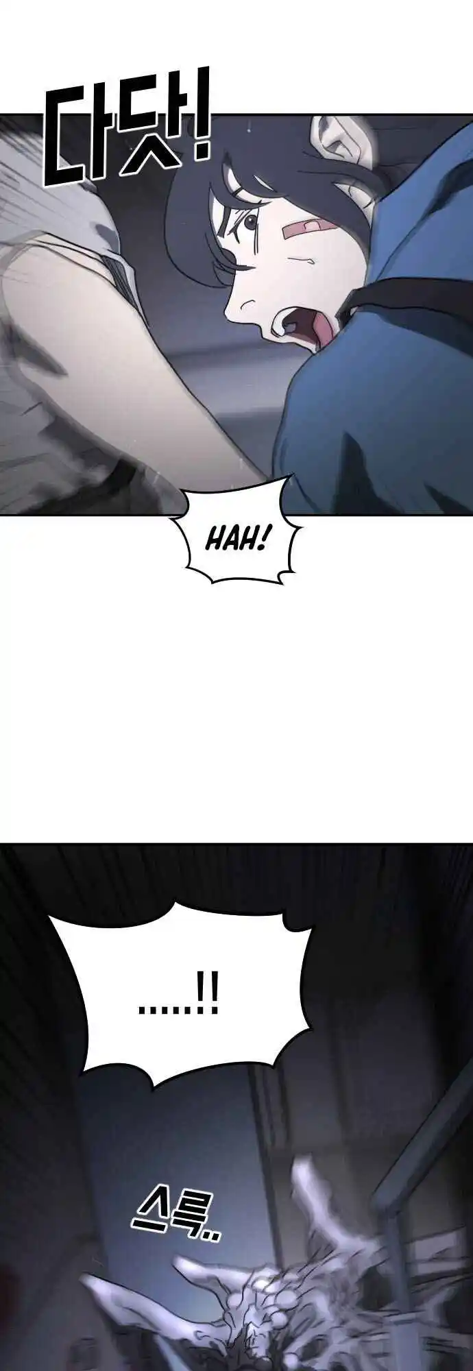 One day, Suddenly, Seoul Is 48