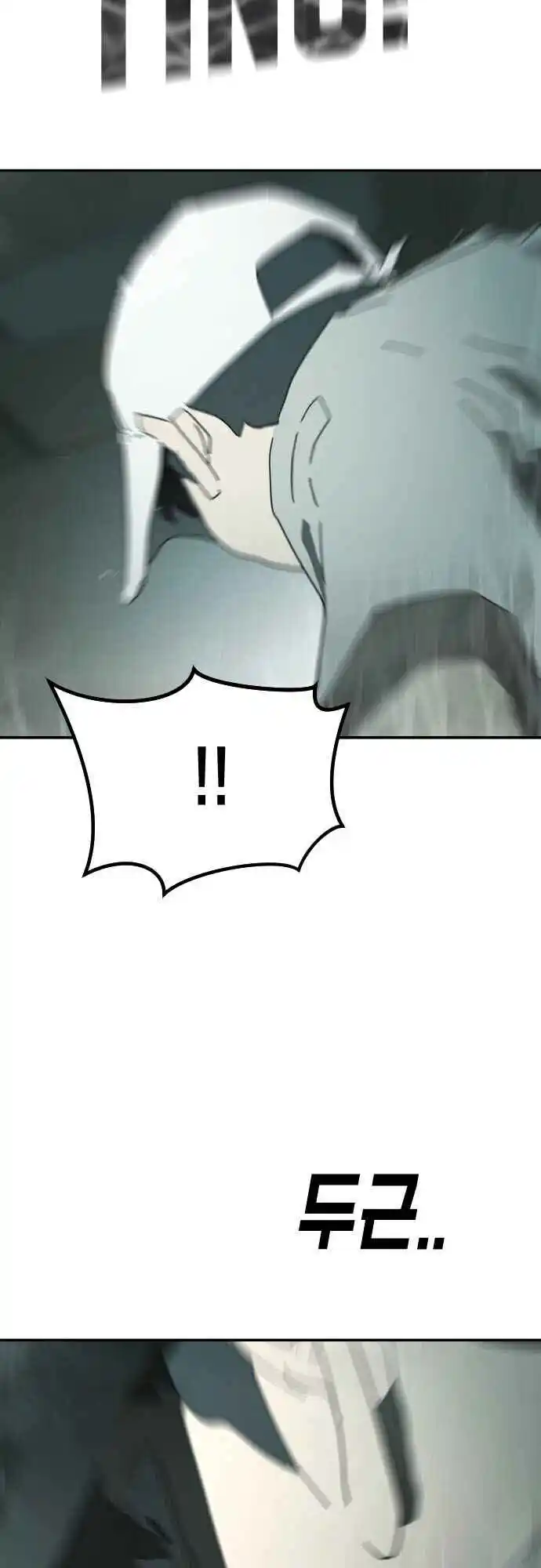 One day, Suddenly, Seoul Is 48