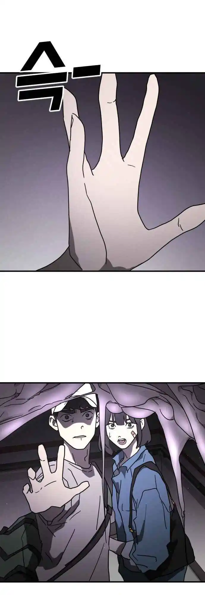 One day, Suddenly, Seoul Is 48