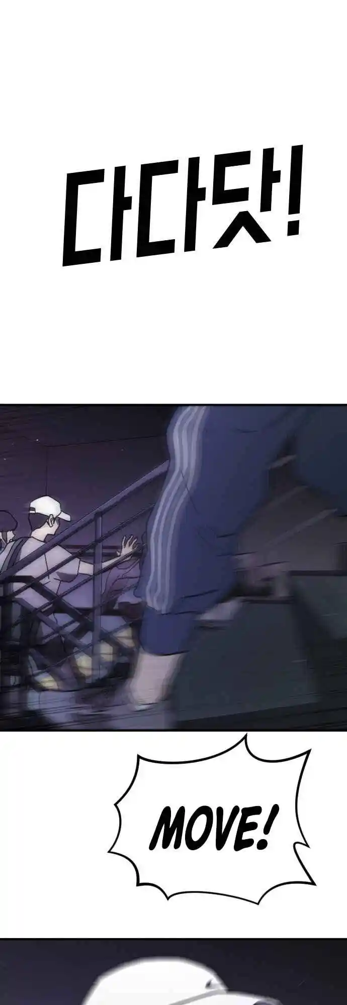 One day, Suddenly, Seoul Is 48