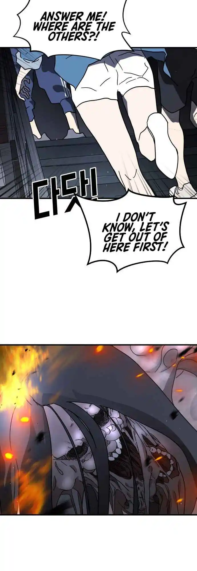 One day, Suddenly, Seoul Is 48