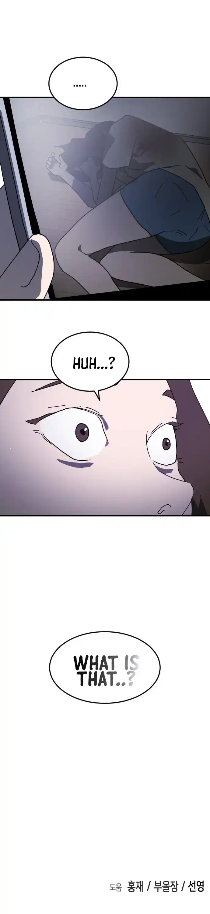 One day, Suddenly, Seoul Is 48