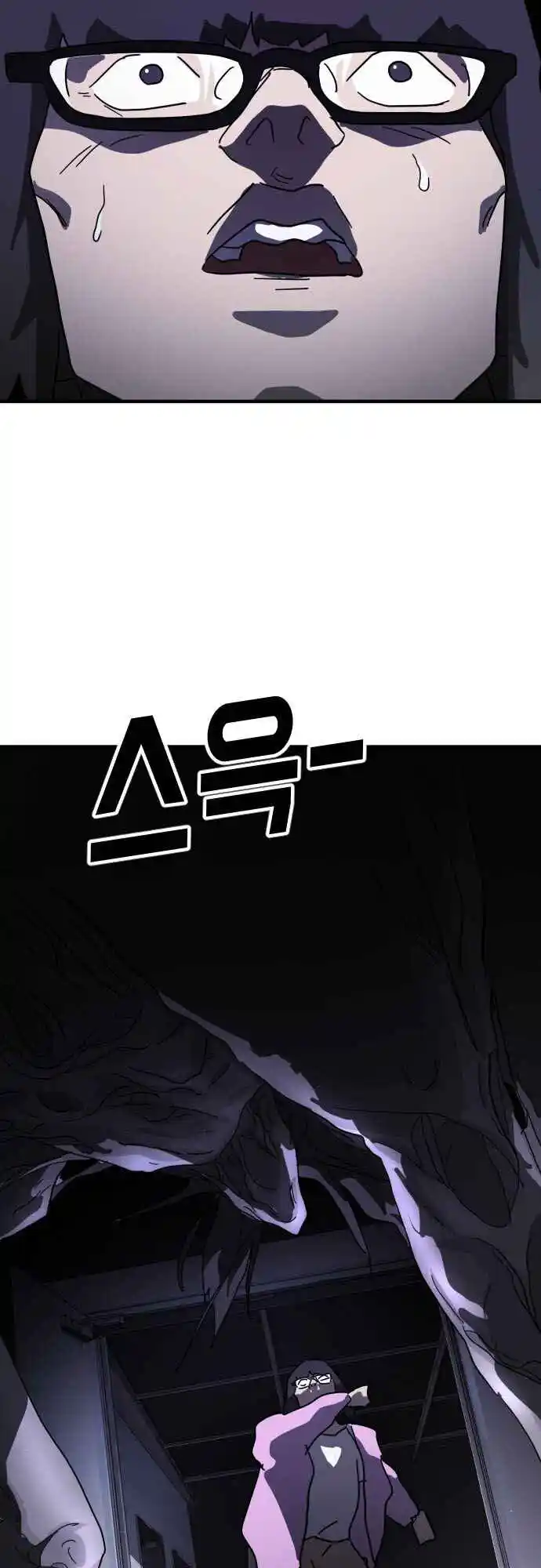 One day, Suddenly, Seoul Is 49