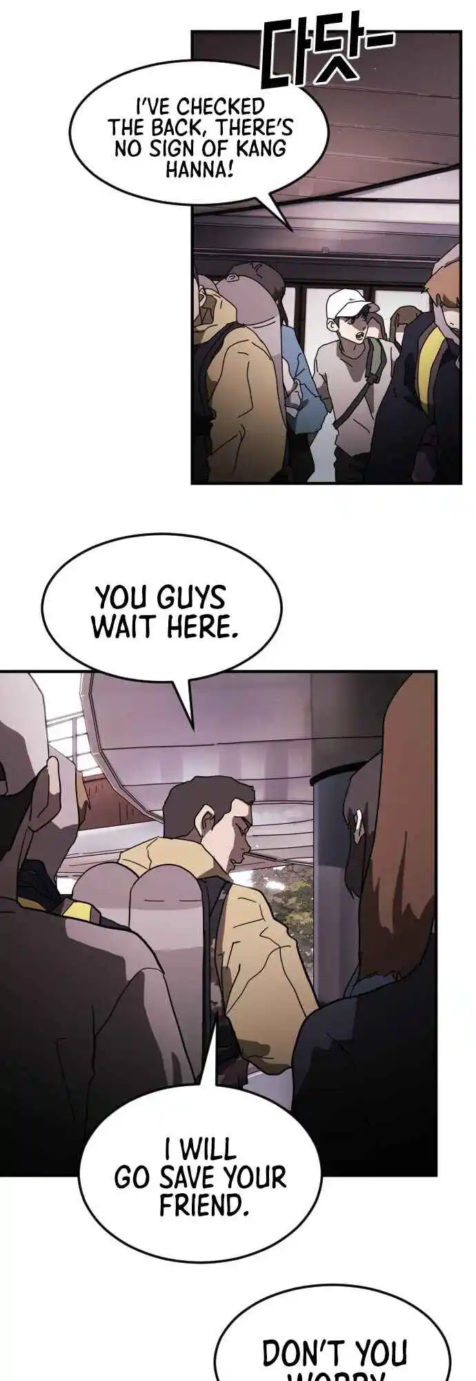 One day, Suddenly, Seoul Is 49