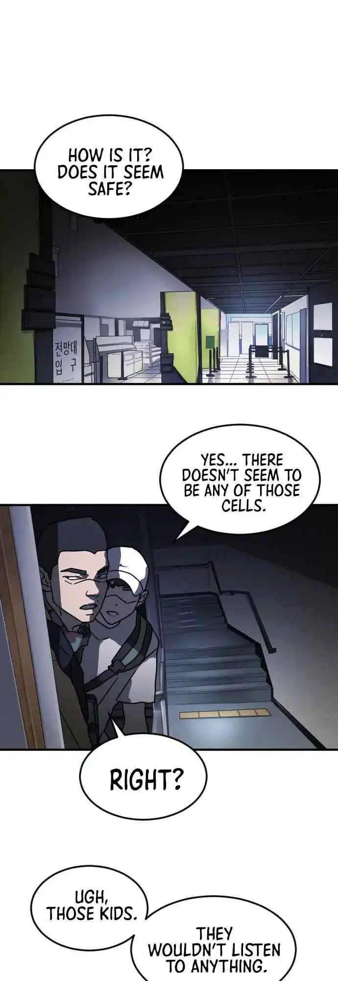 One day, Suddenly, Seoul Is 49