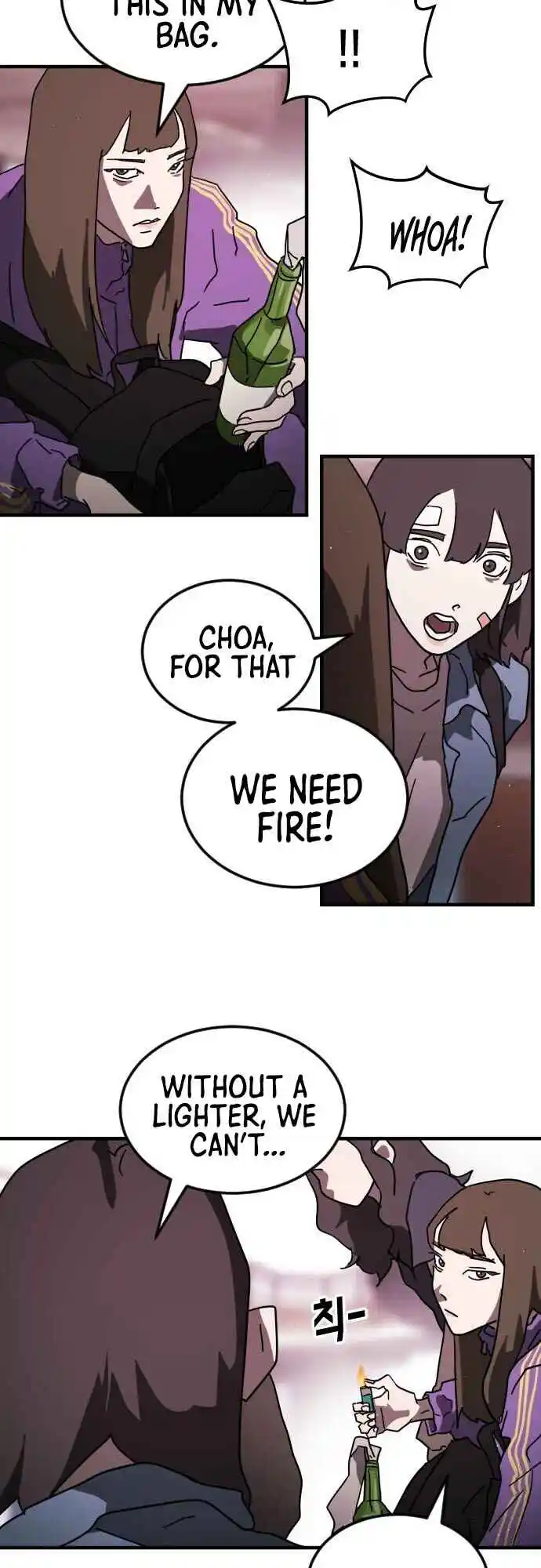 One day, Suddenly, Seoul Is 49