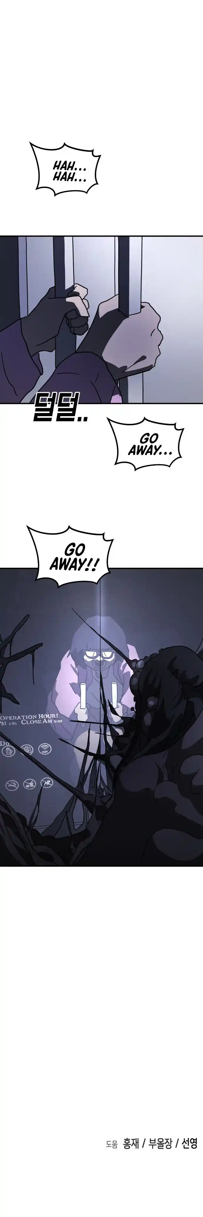 One day, Suddenly, Seoul Is 49