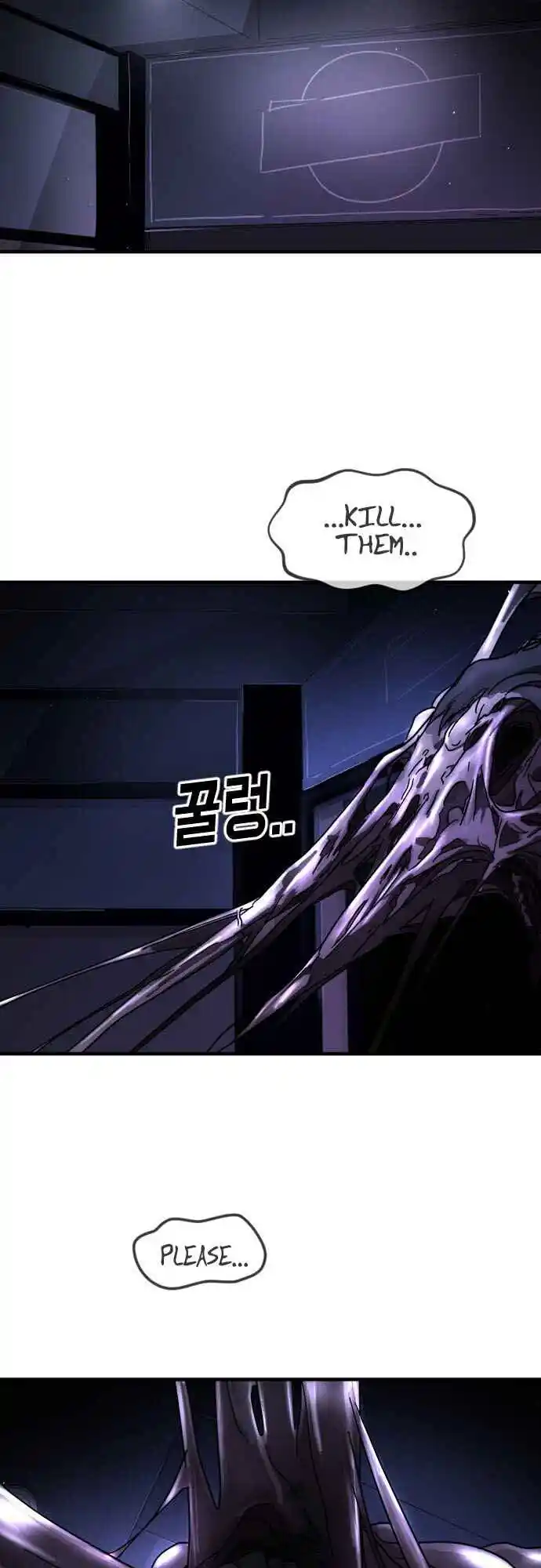 One day, Suddenly, Seoul Is 52