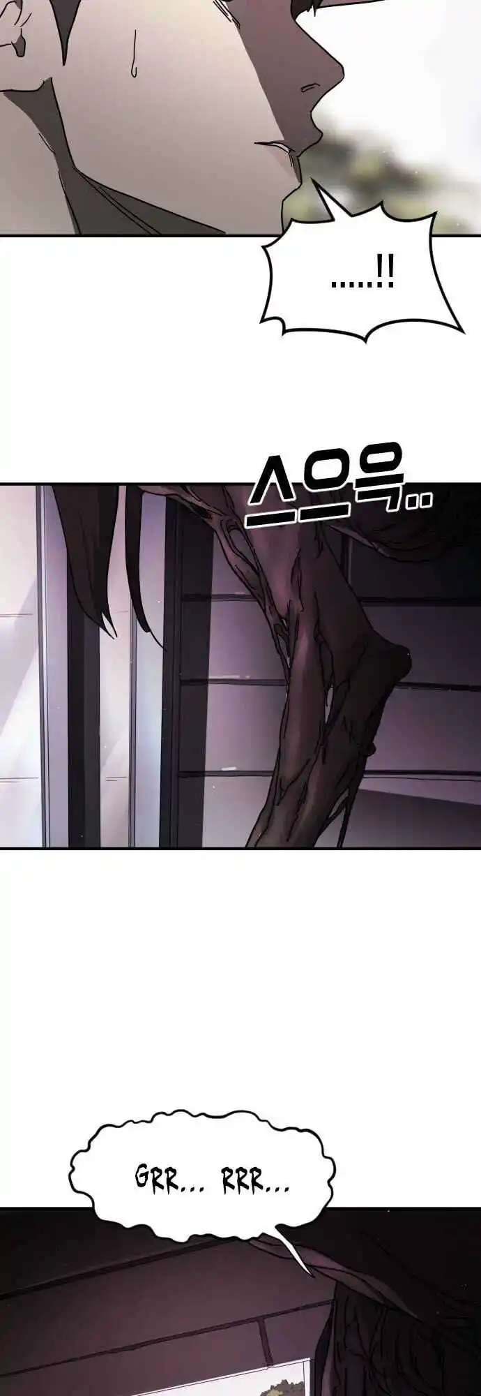 One day, Suddenly, Seoul Is 52